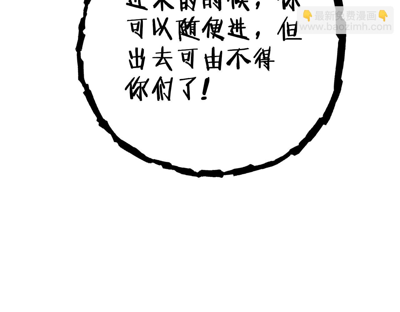 第117话 压迫感拉满了💥97