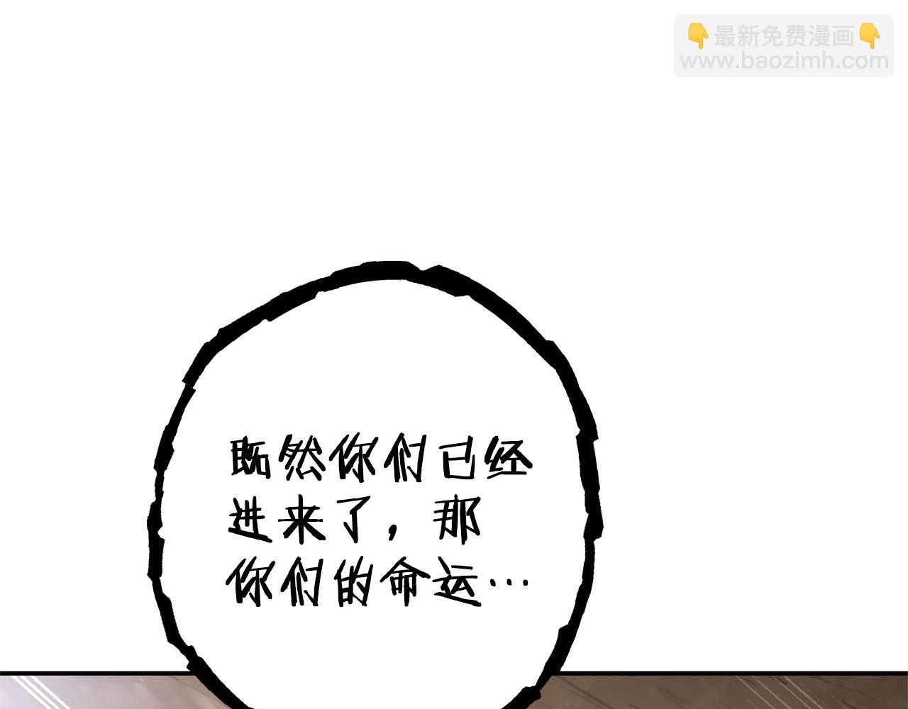 第117话 压迫感拉满了💥98