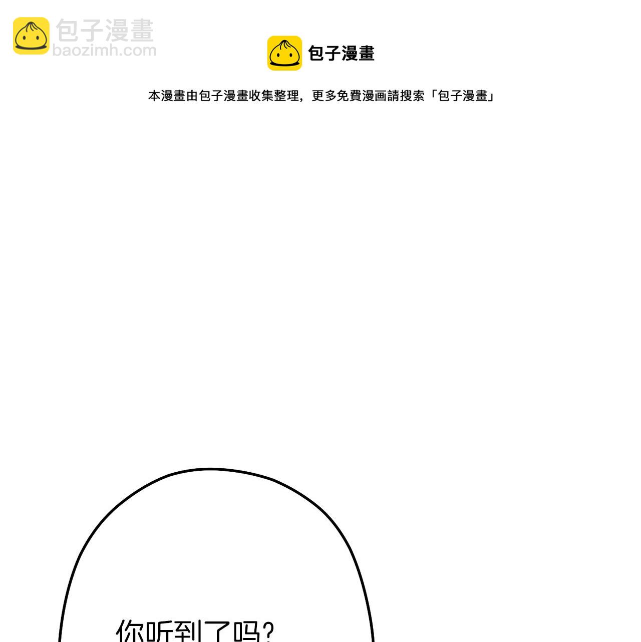 第118话 别小看辅助啊！10