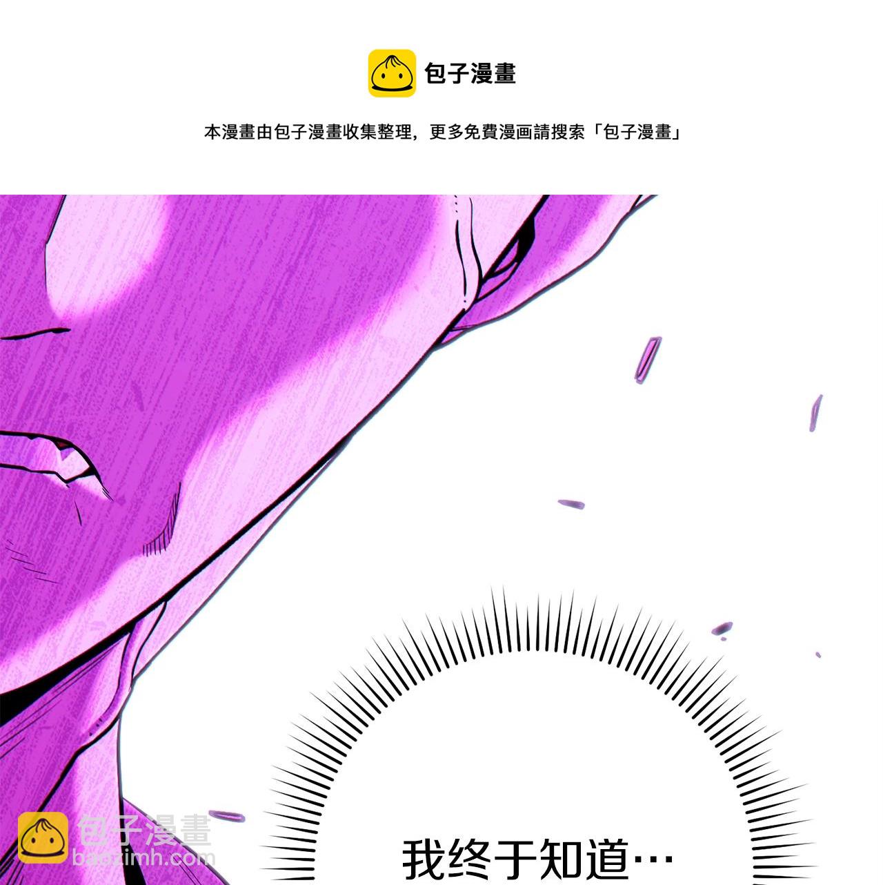 第118话 别小看辅助啊！108