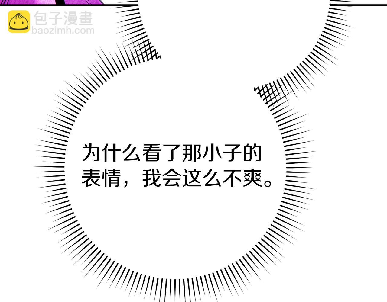 第118话 别小看辅助啊！109