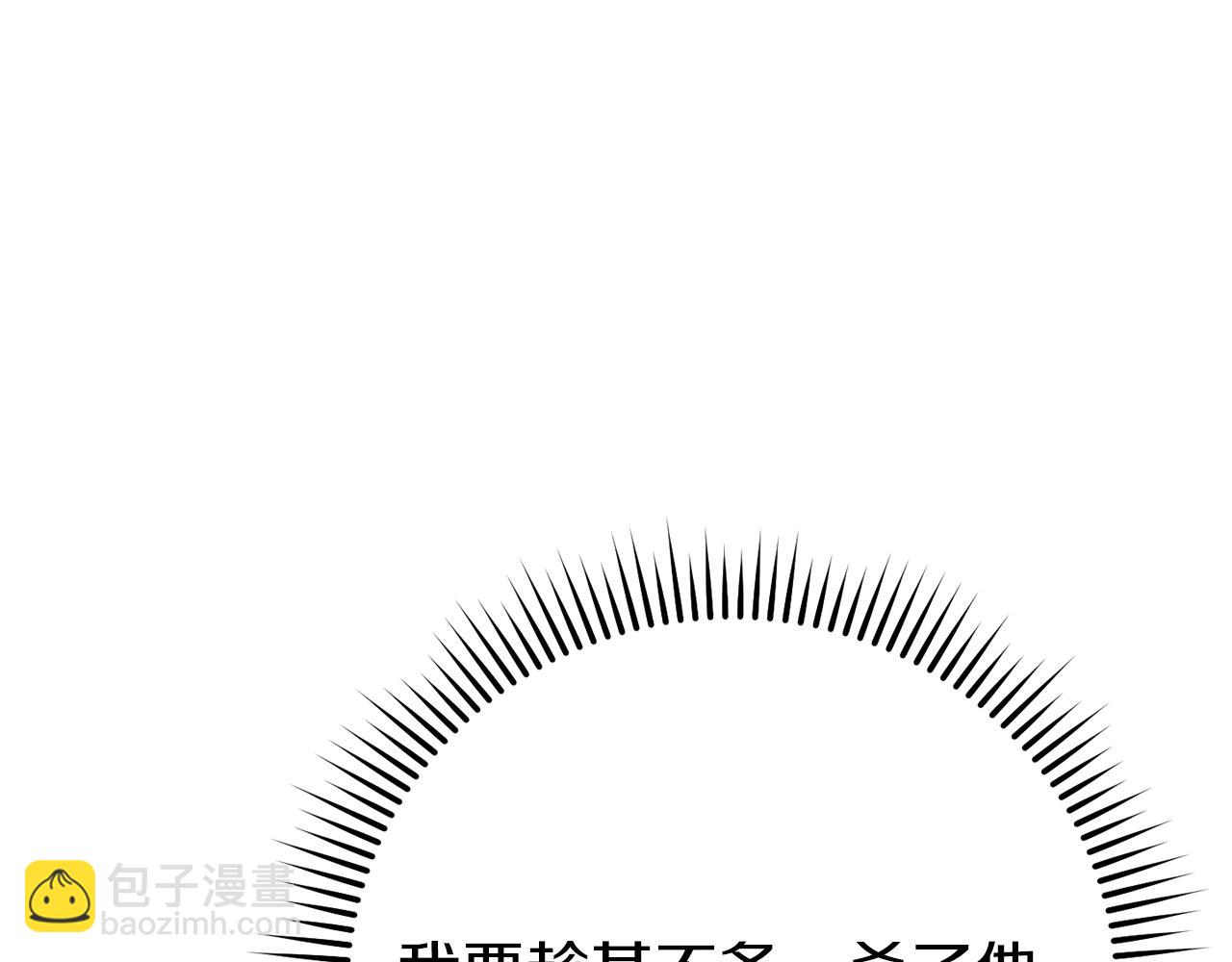 第118话 别小看辅助啊！113