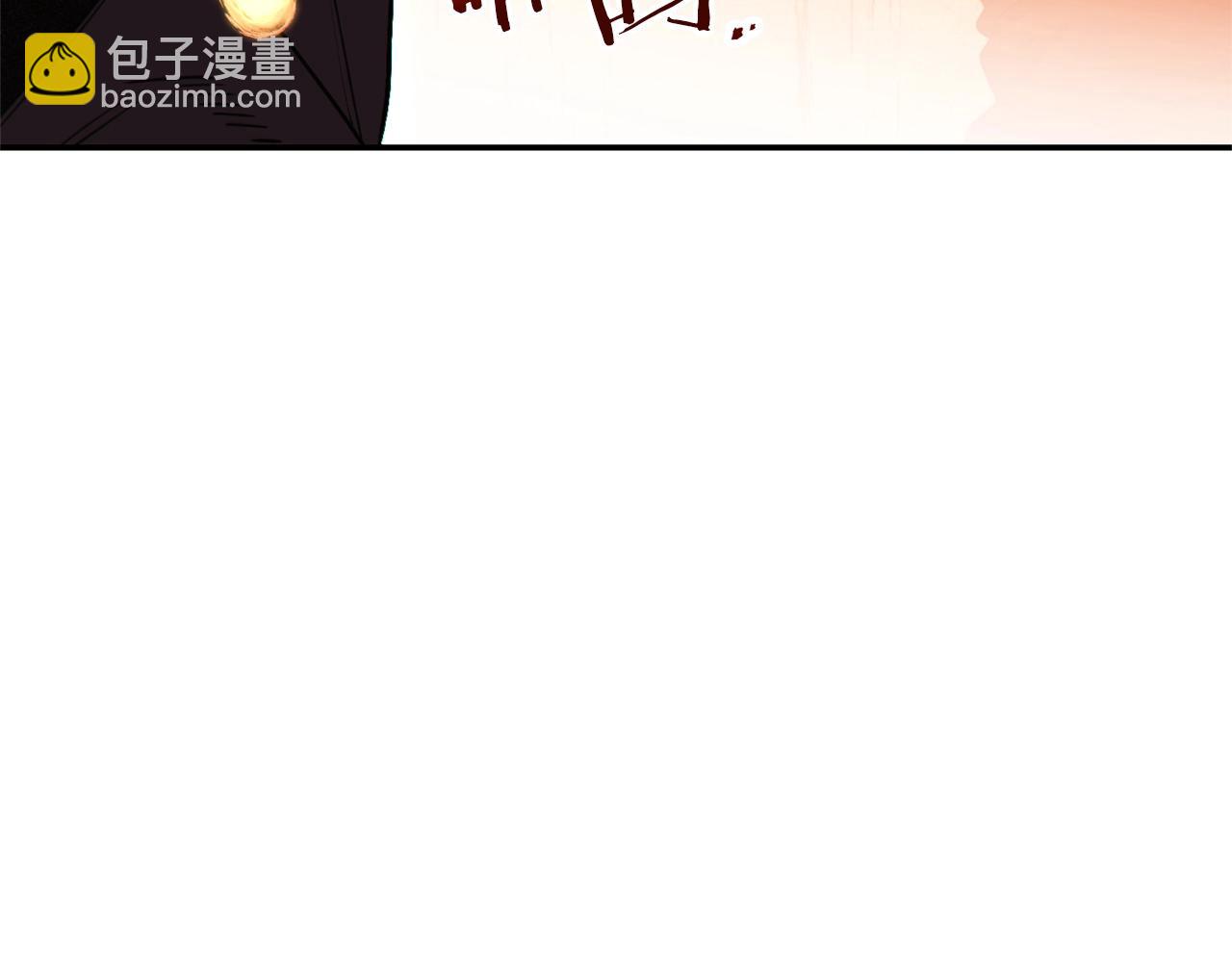 第118话 别小看辅助啊！116
