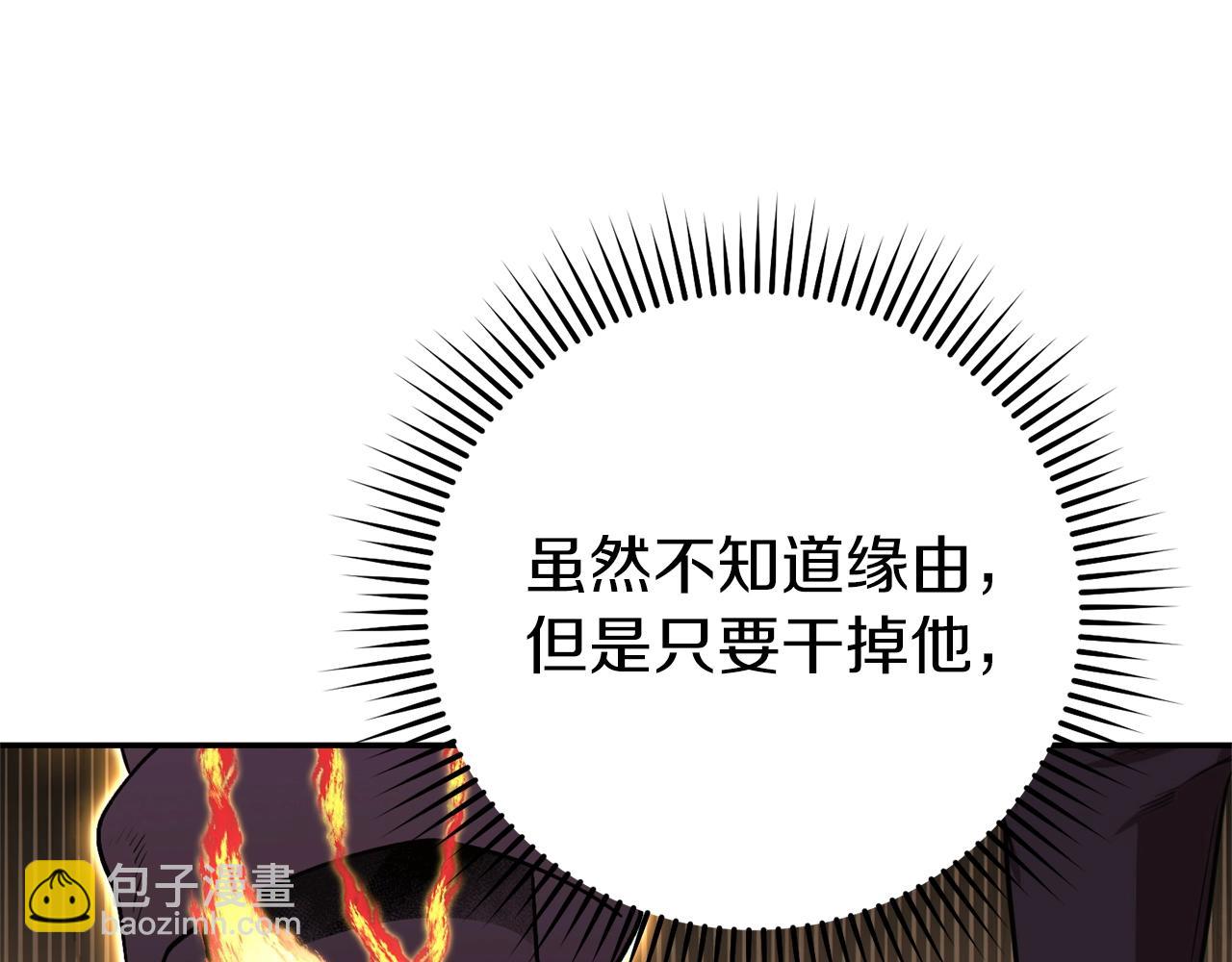 第118话 别小看辅助啊！117