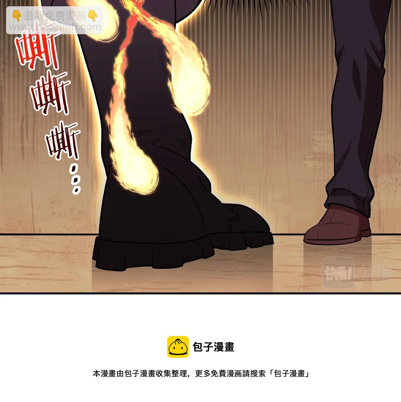 第118话 别小看辅助啊！118