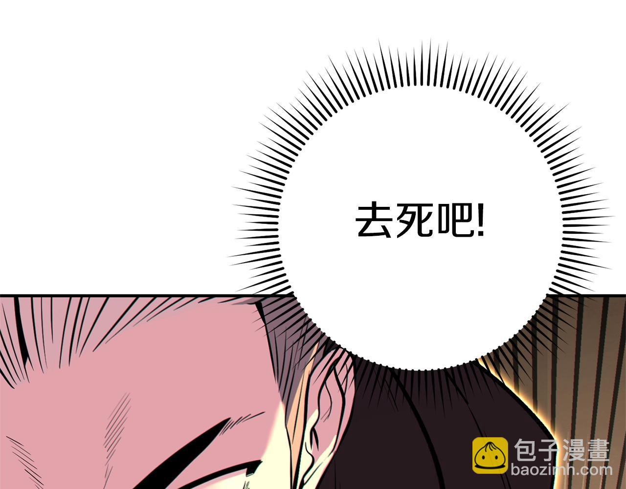 第118话 别小看辅助啊！124