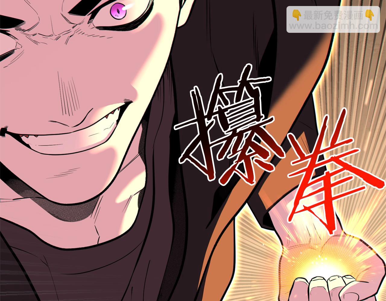 第118话 别小看辅助啊！125