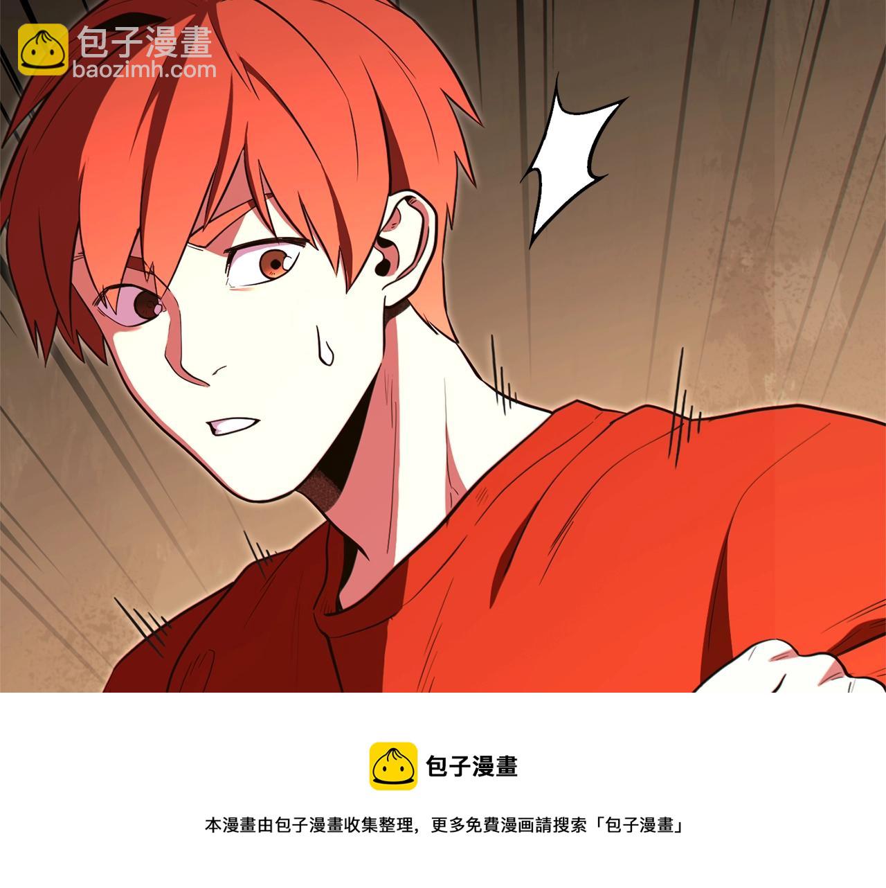 第118话 别小看辅助啊！128