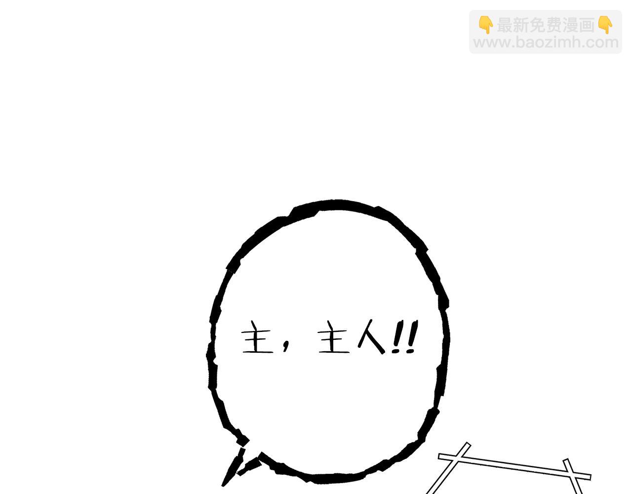 第118话 别小看辅助啊！134