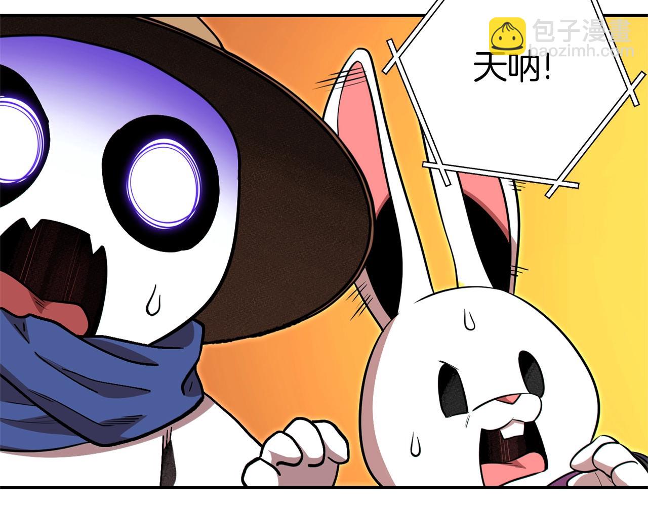 第118话 别小看辅助啊！135