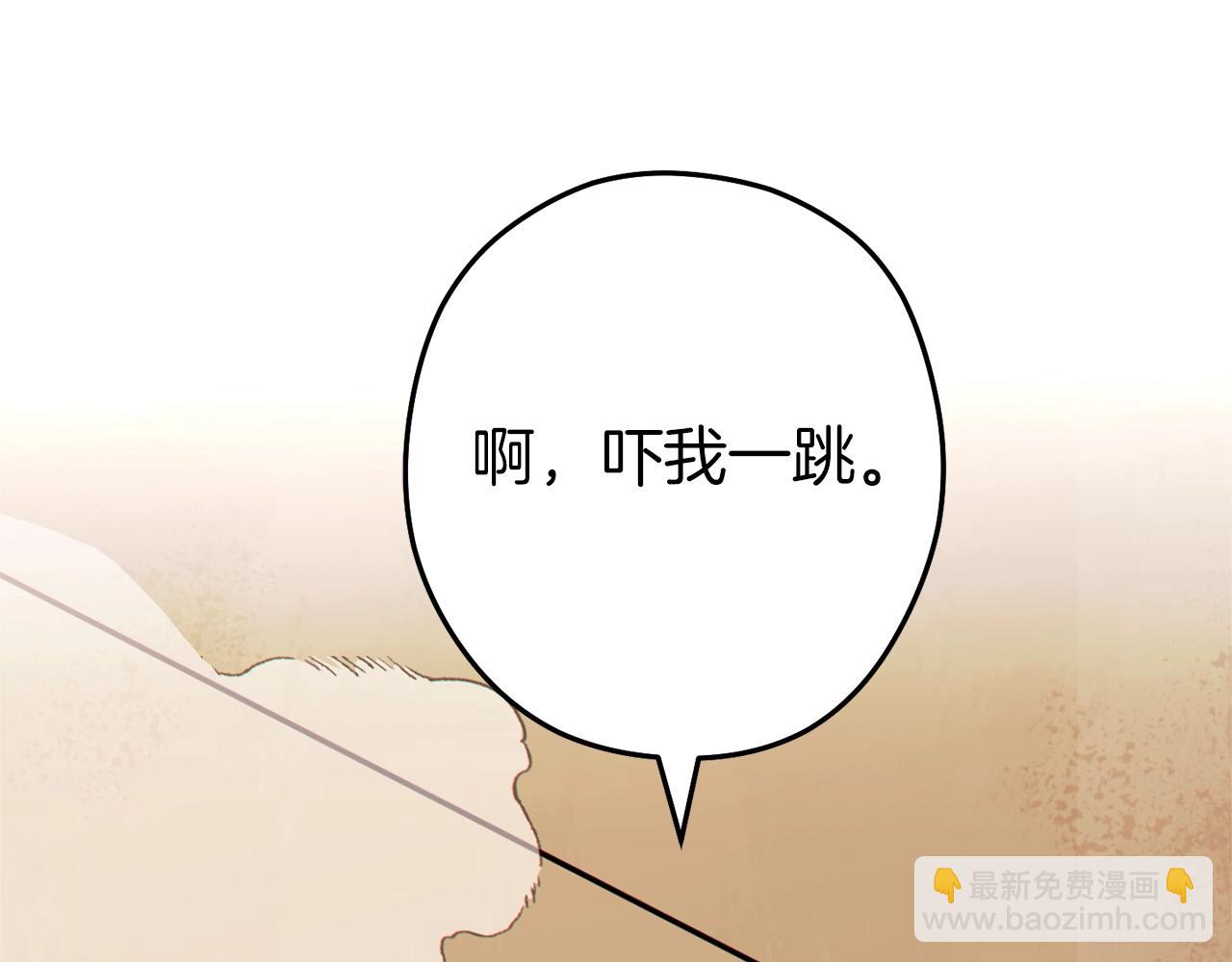 第118话 别小看辅助啊！137
