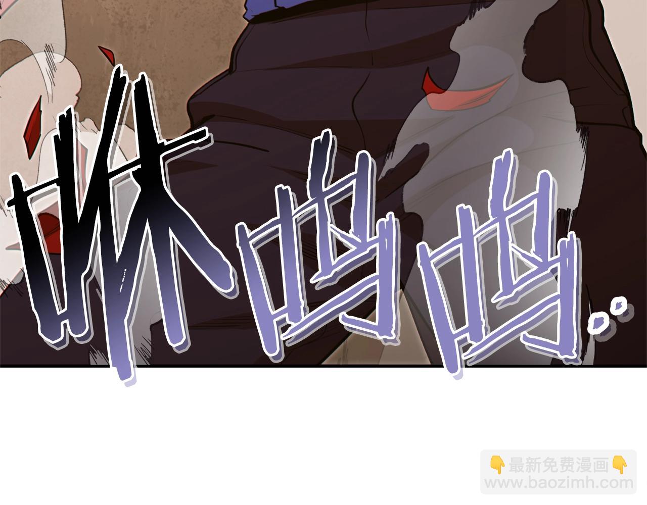第118话 别小看辅助啊！140