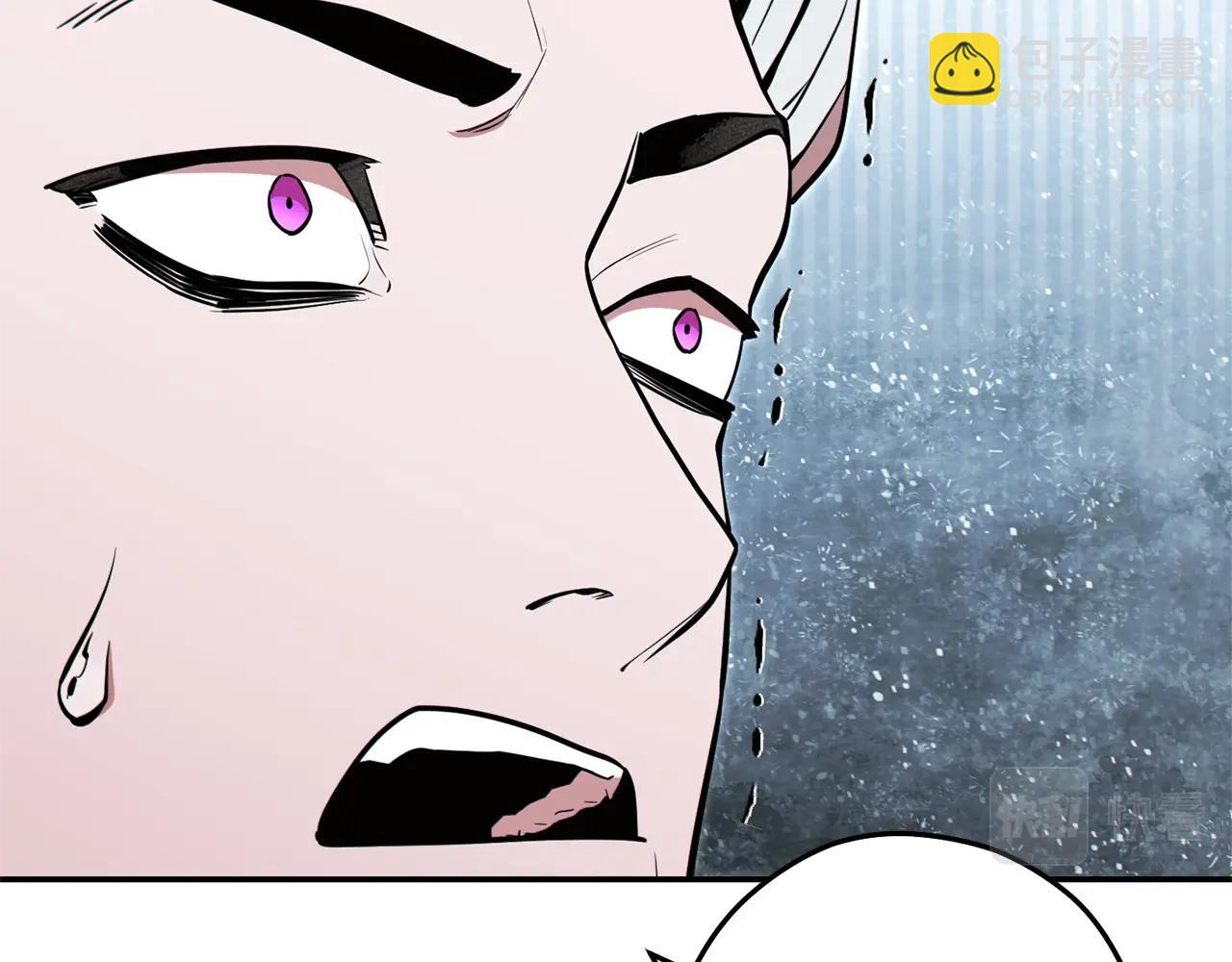 第118话 别小看辅助啊！142