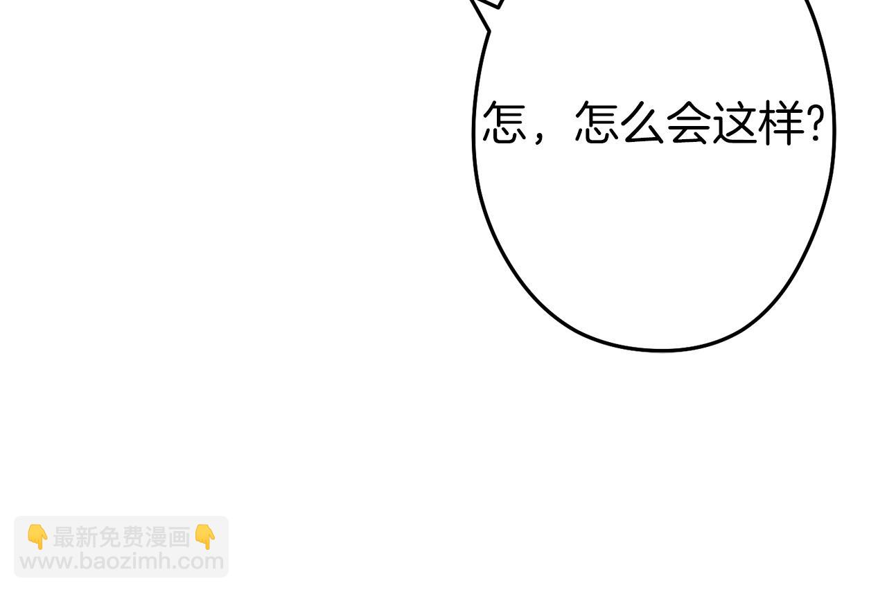 第118话 别小看辅助啊！143