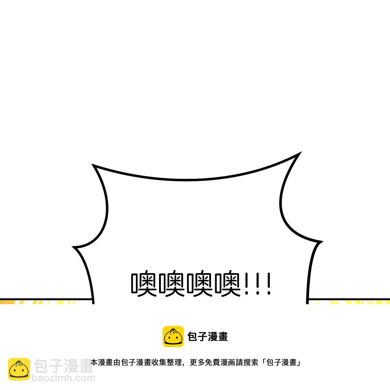 第118话 别小看辅助啊！148