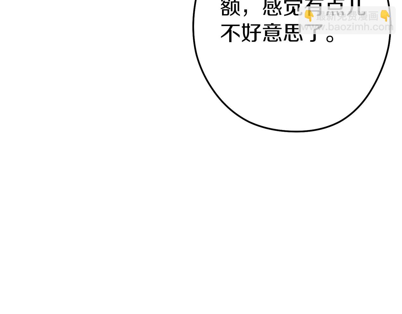 第118话 别小看辅助啊！15