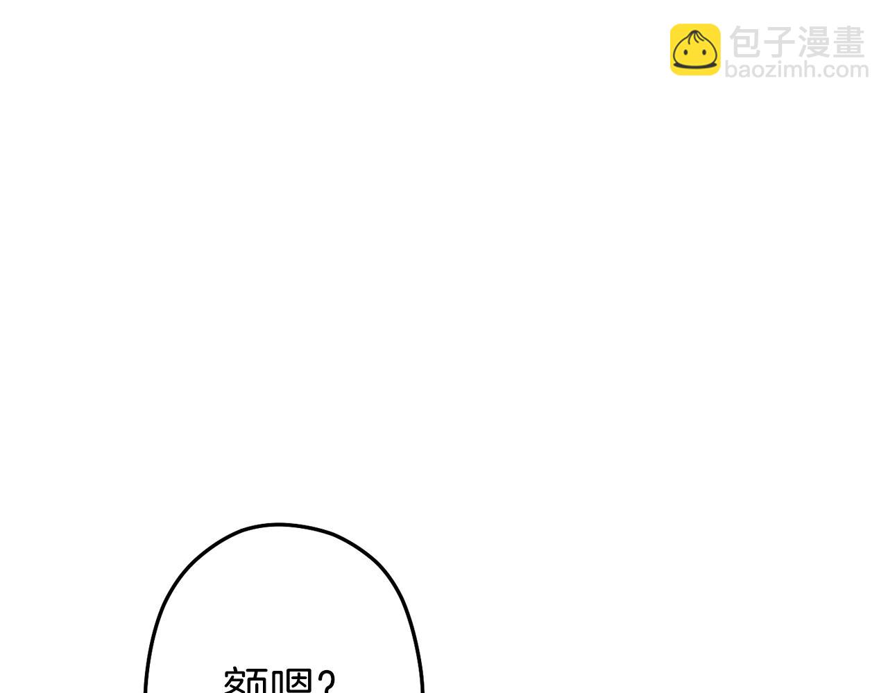 第118话 别小看辅助啊！151