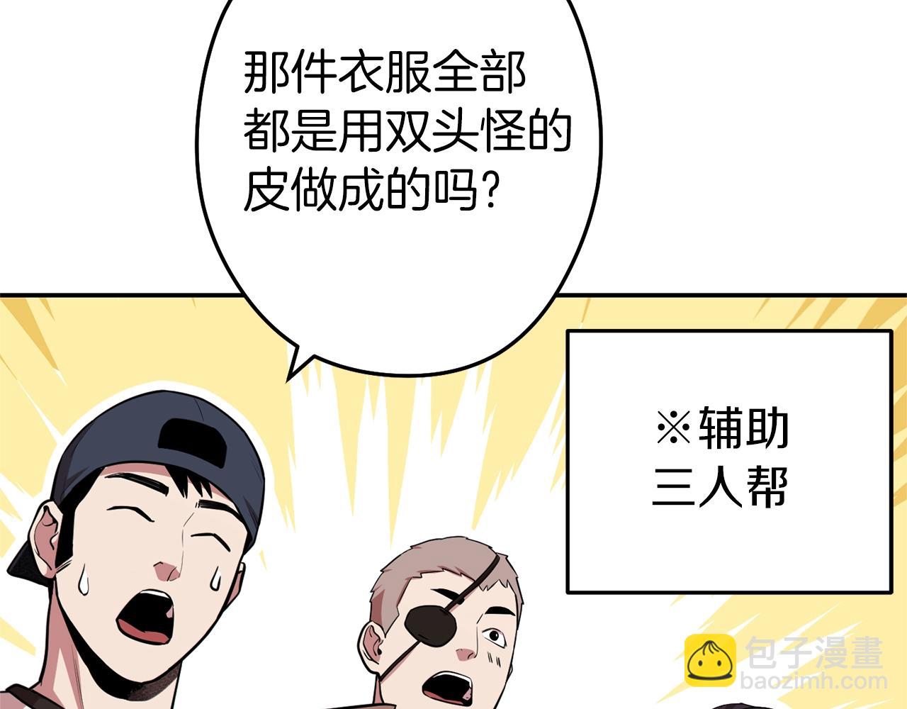第118话 别小看辅助啊！155