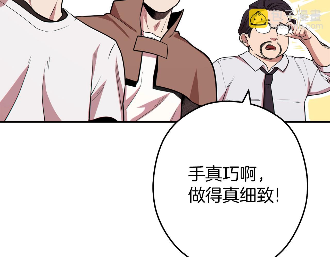 第118话 别小看辅助啊！156