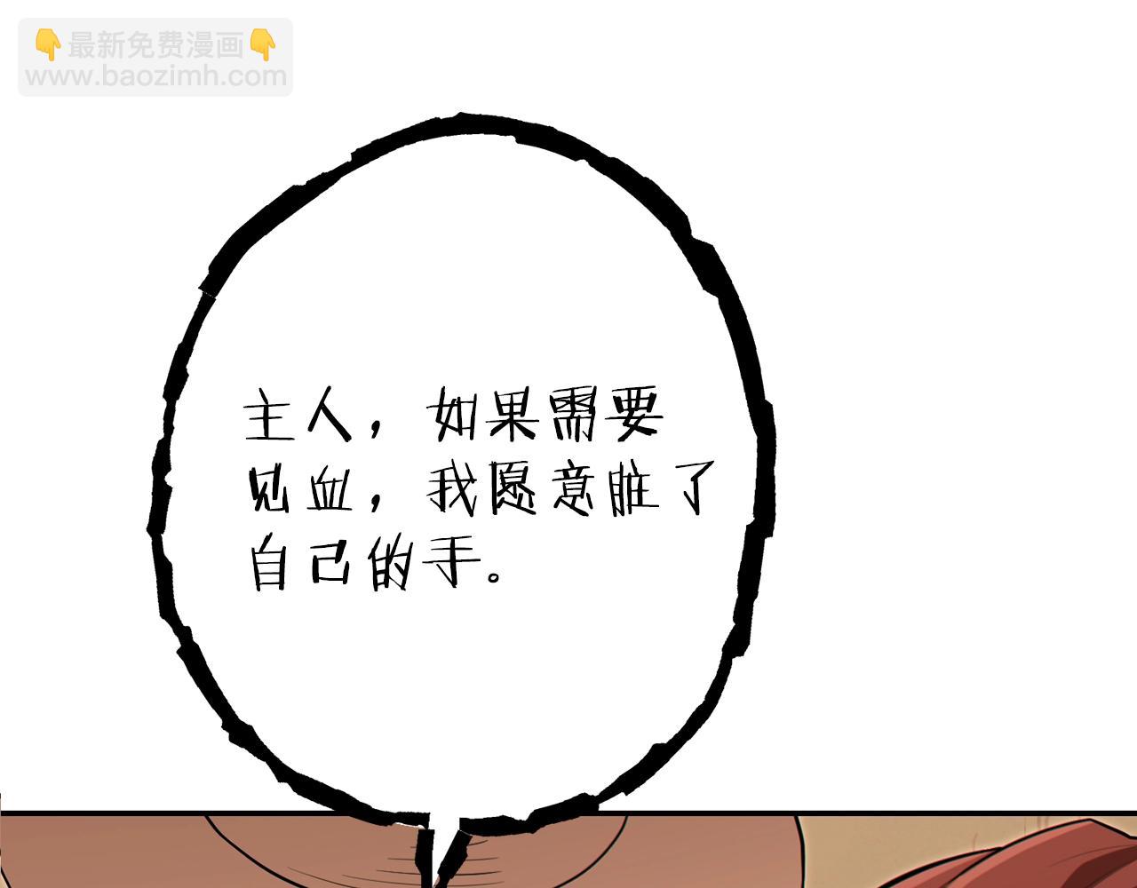 第118话 别小看辅助啊！16
