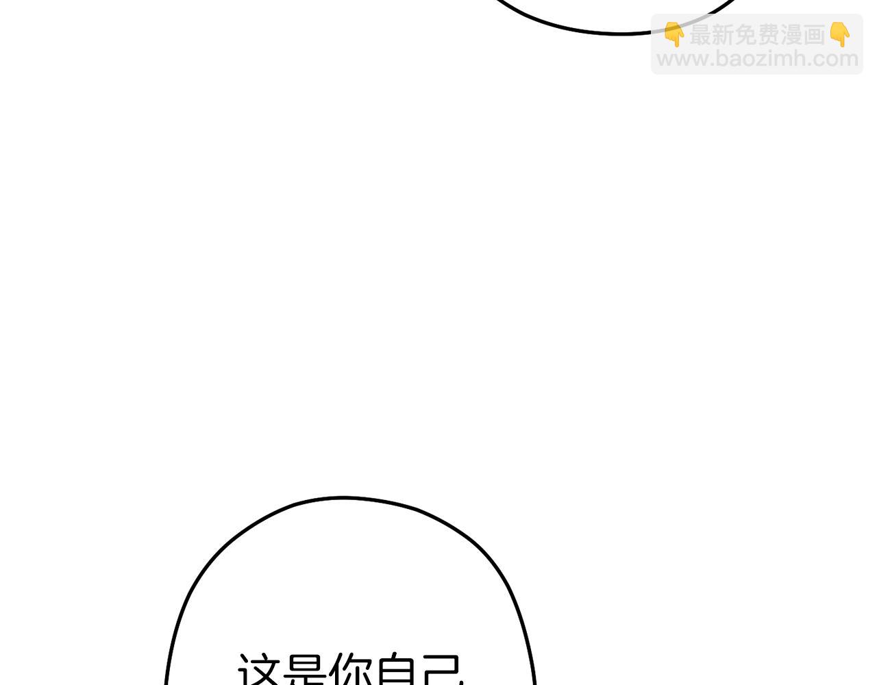 第118话 别小看辅助啊！161