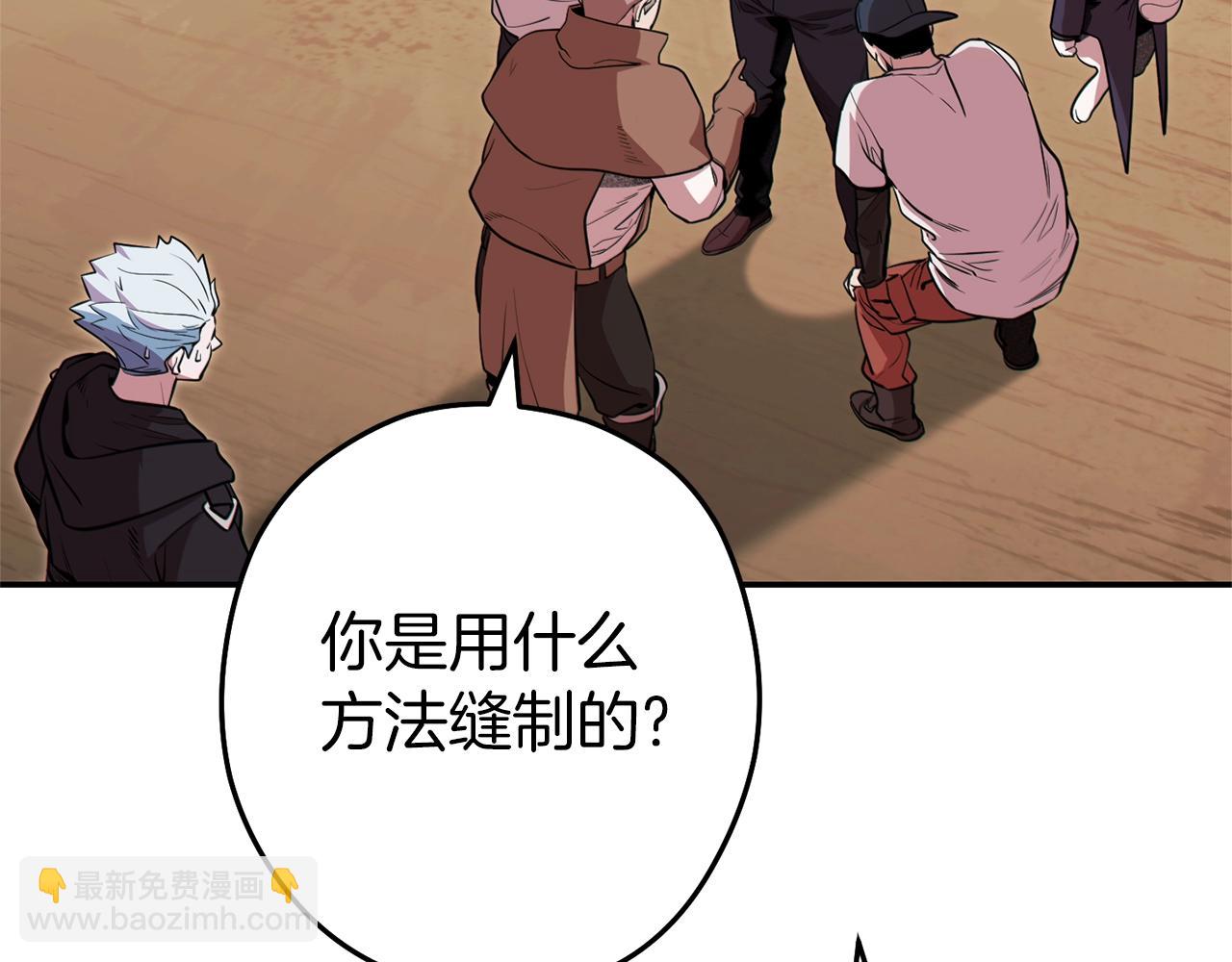 第118话 别小看辅助啊！166