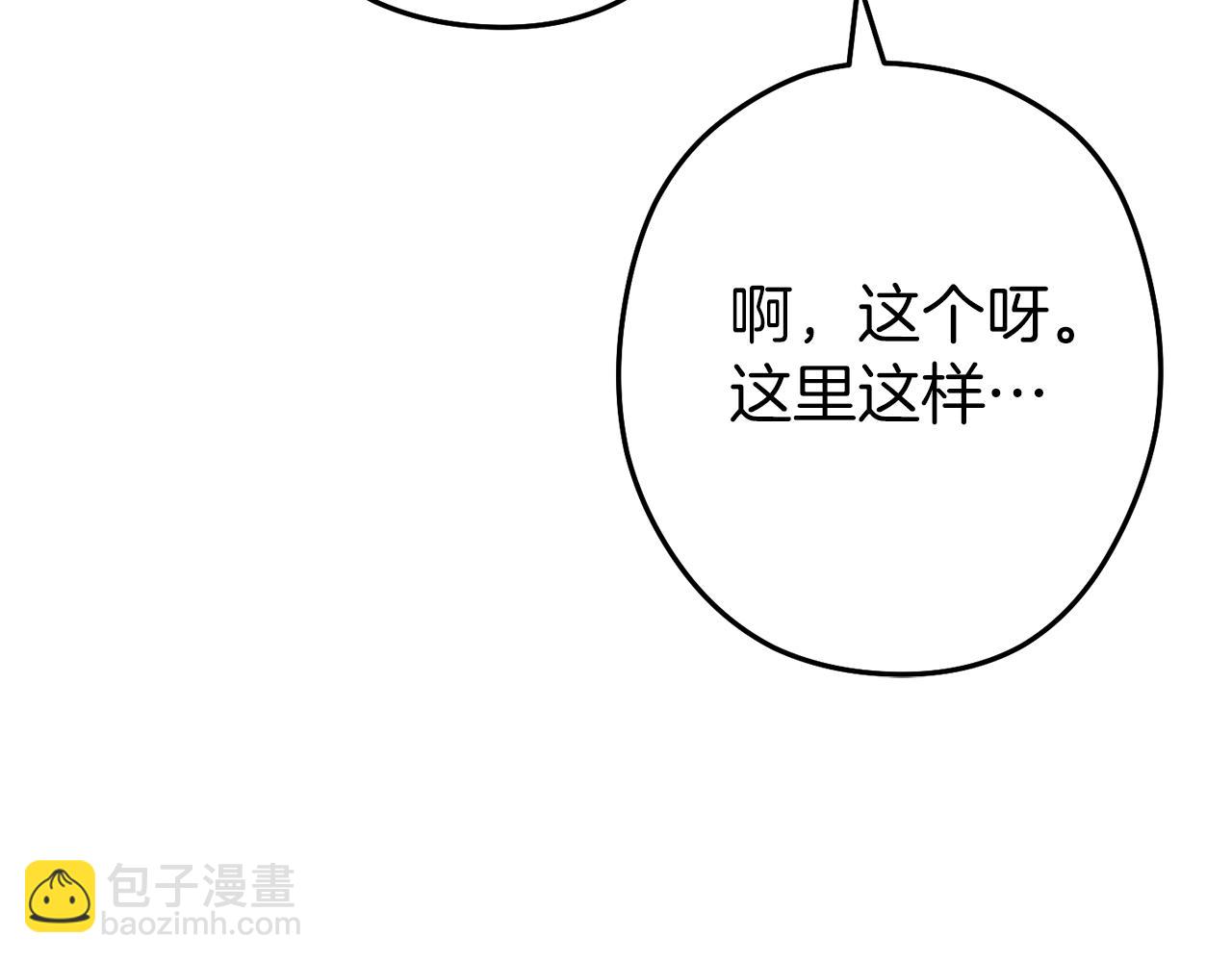 第118话 别小看辅助啊！167