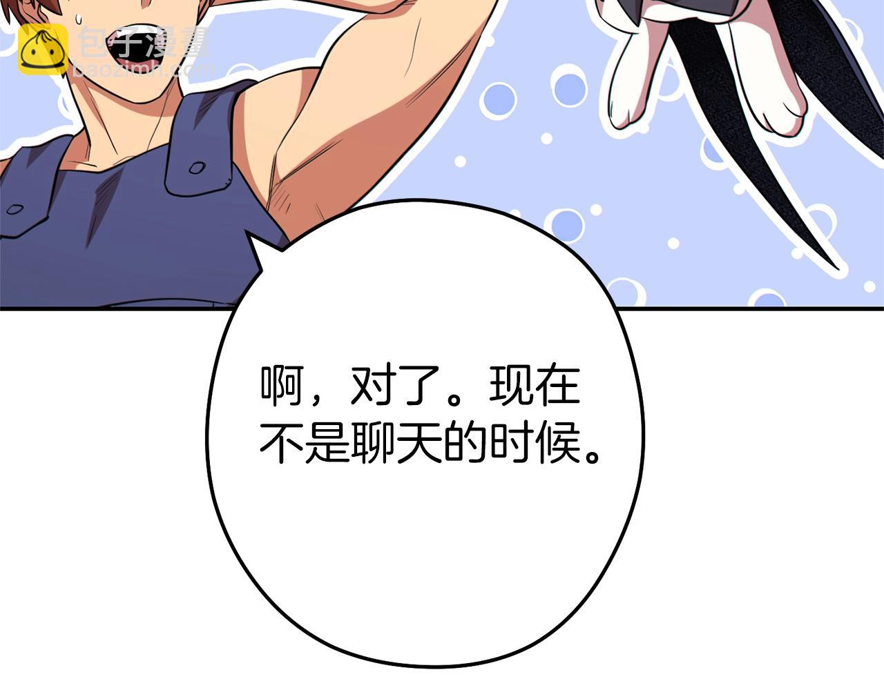第118话 别小看辅助啊！171
