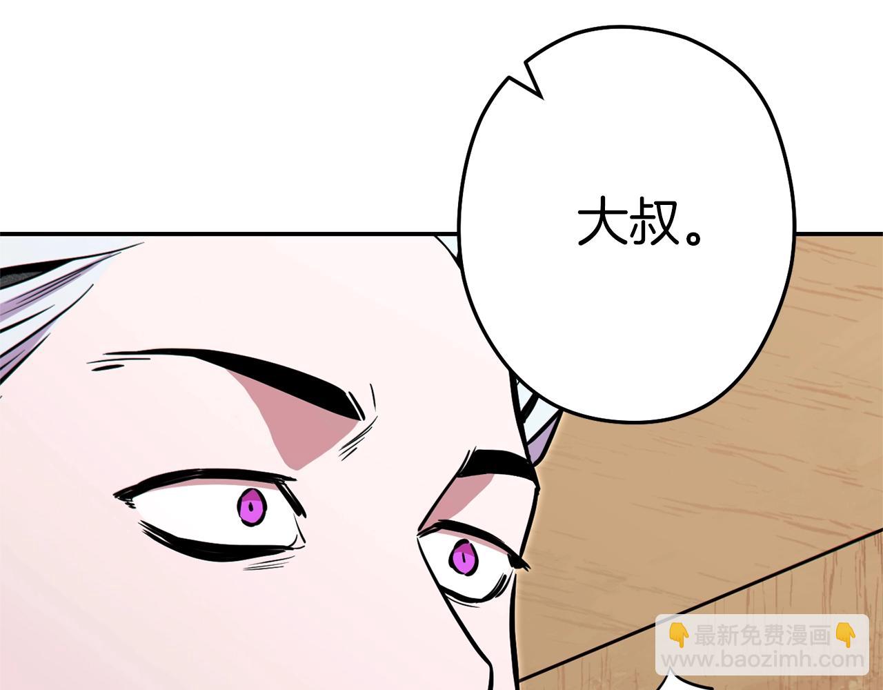 第118话 别小看辅助啊！173