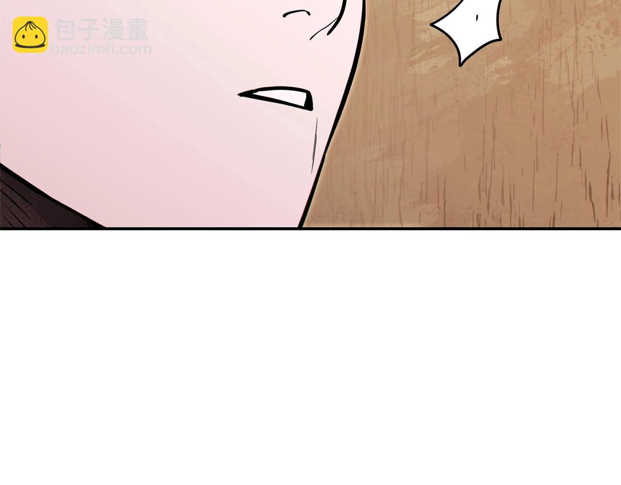 第118话 别小看辅助啊！174