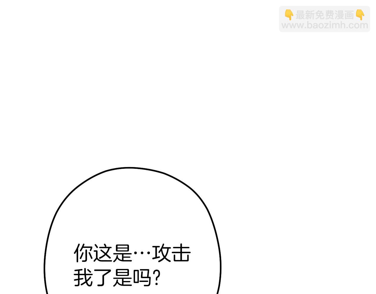 第118话 别小看辅助啊！175