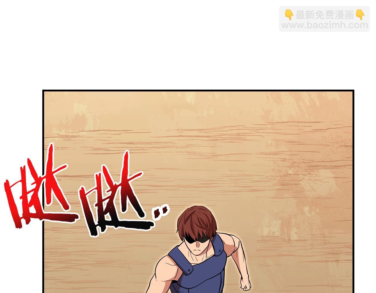 第118话 别小看辅助啊！178