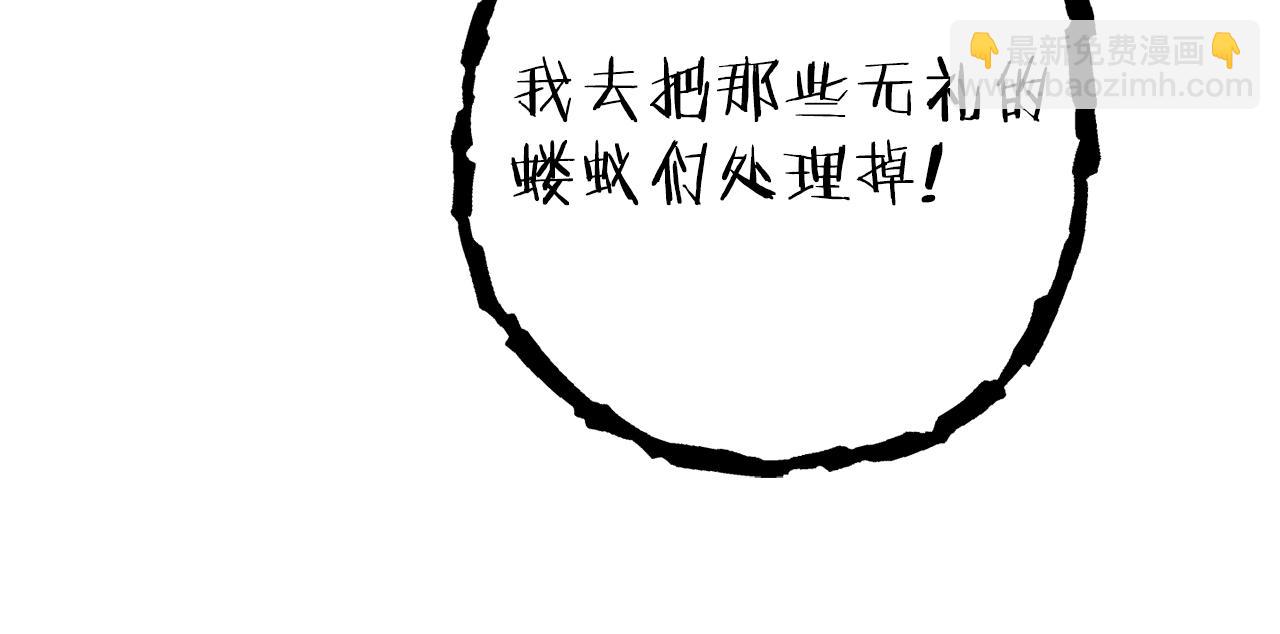 第118话 别小看辅助啊！18