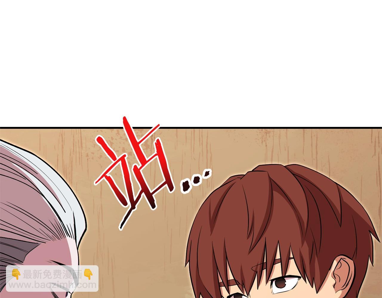第118话 别小看辅助啊！181