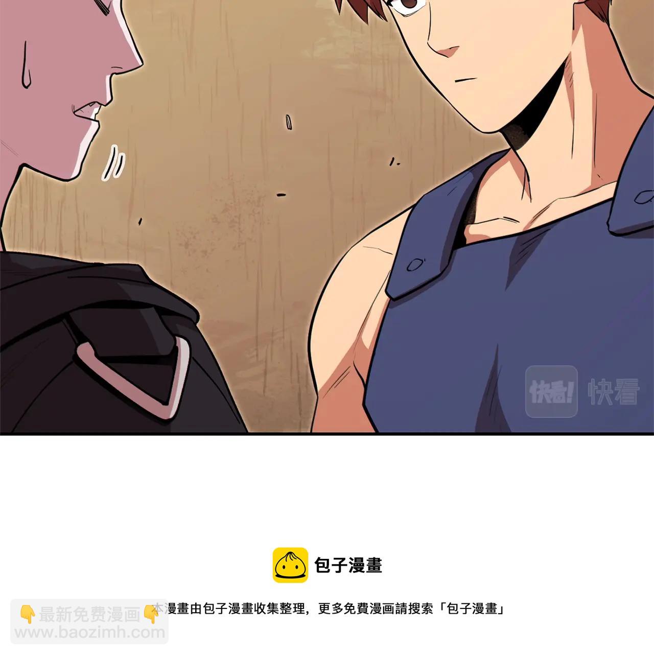 第118话 别小看辅助啊！182