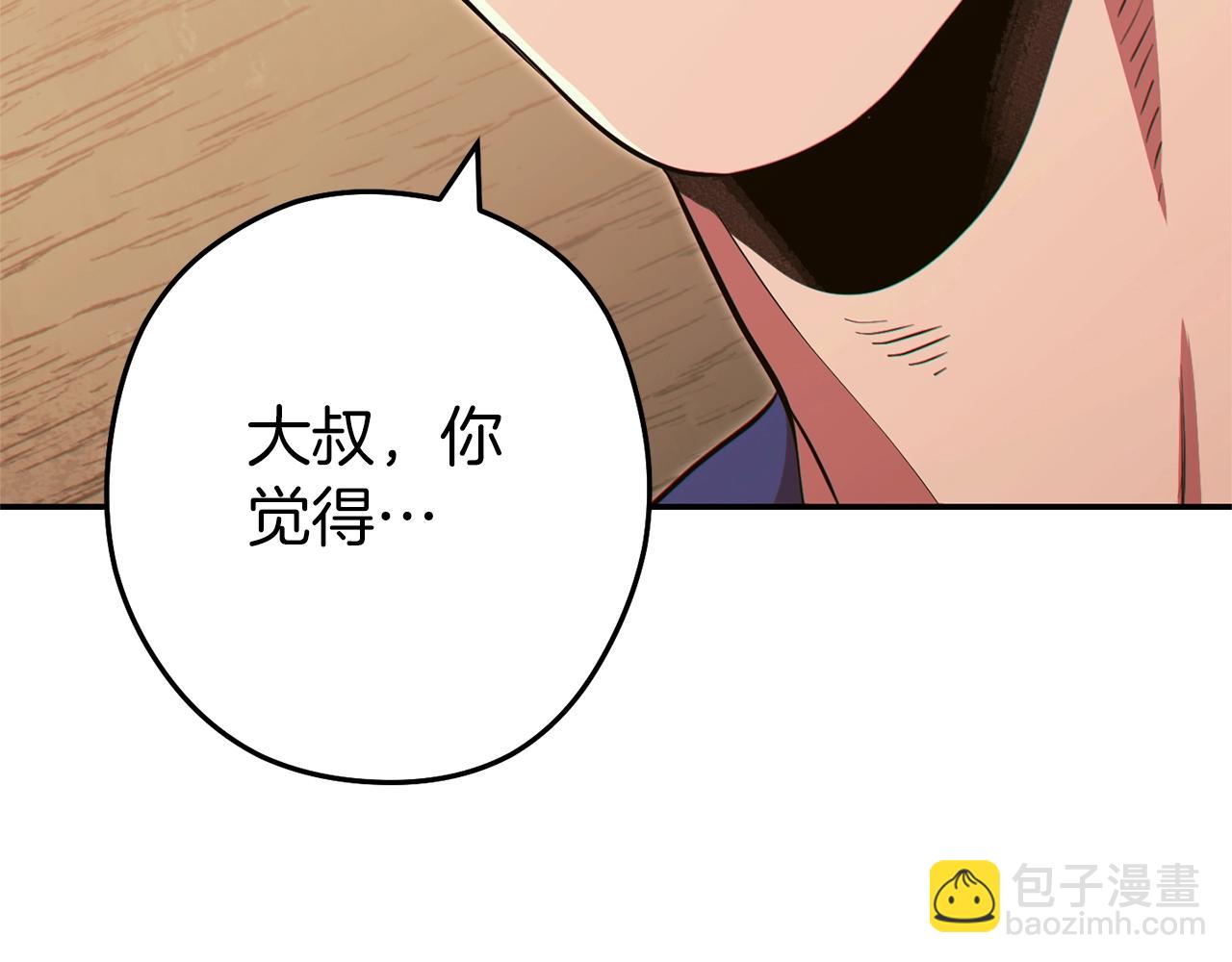 第118话 别小看辅助啊！186