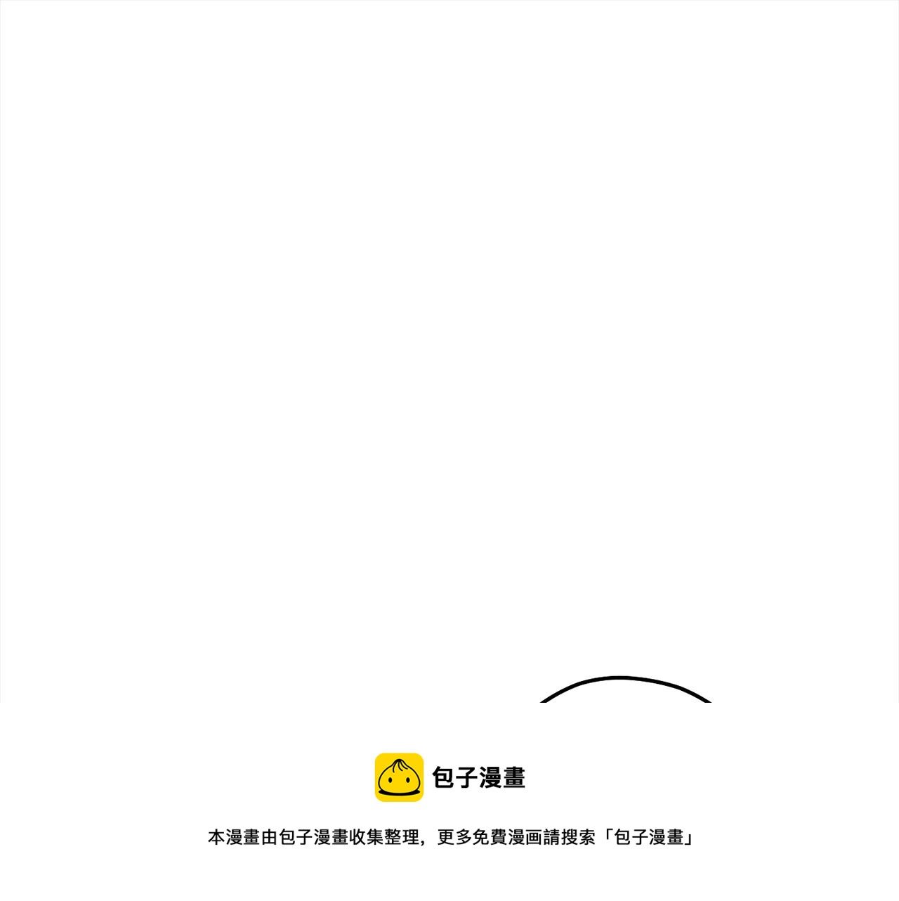 第118话 别小看辅助啊！192