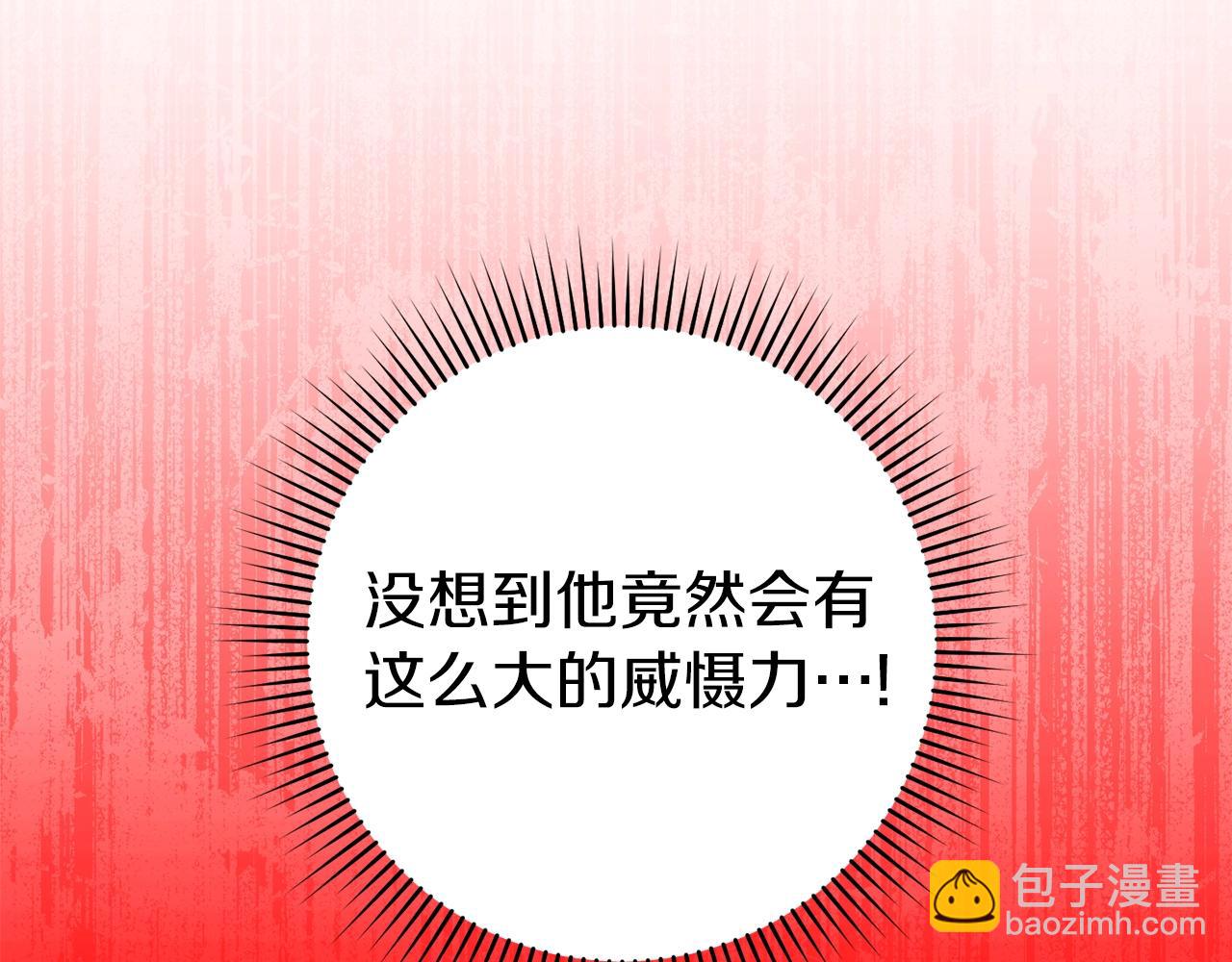 第118话 别小看辅助啊！195