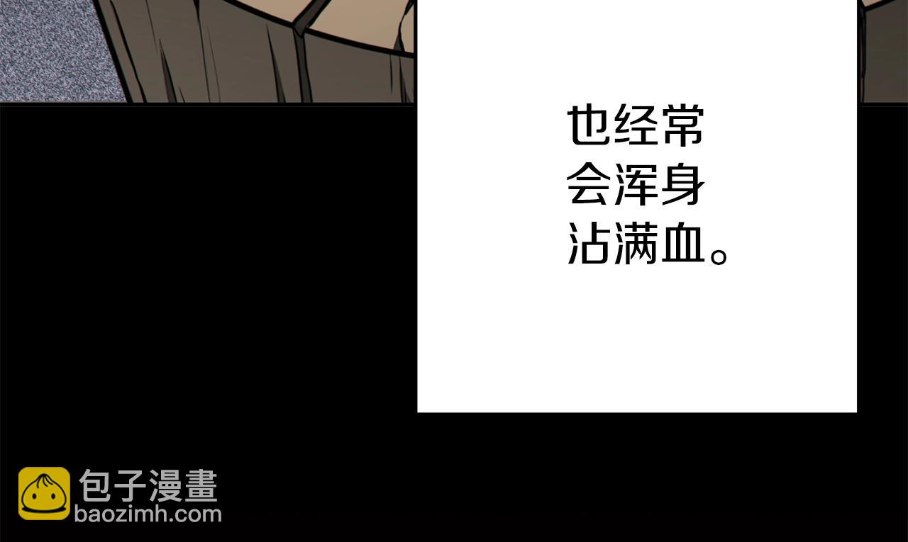 第118话 别小看辅助啊！204