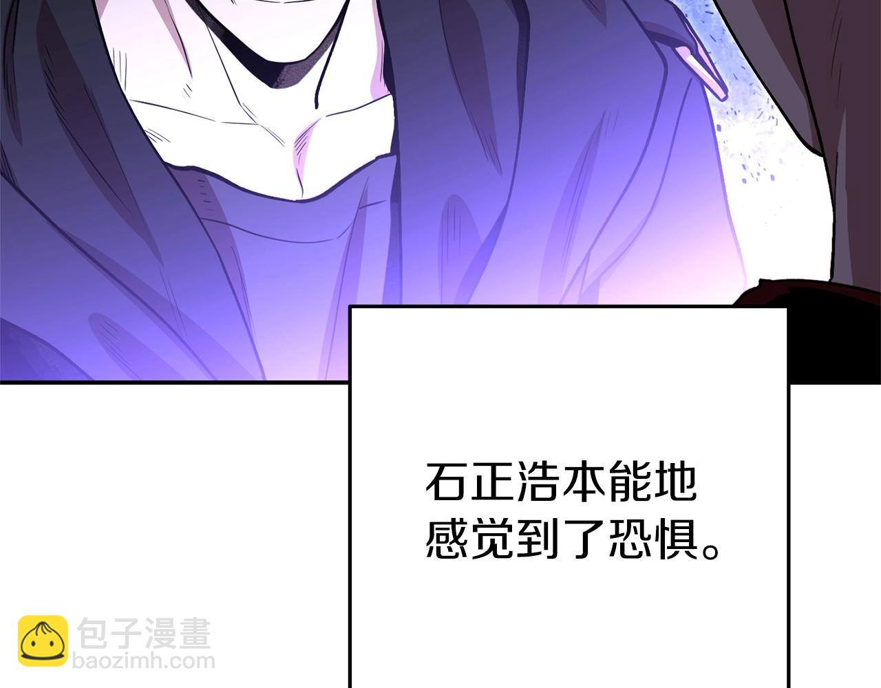 第118话 别小看辅助啊！209