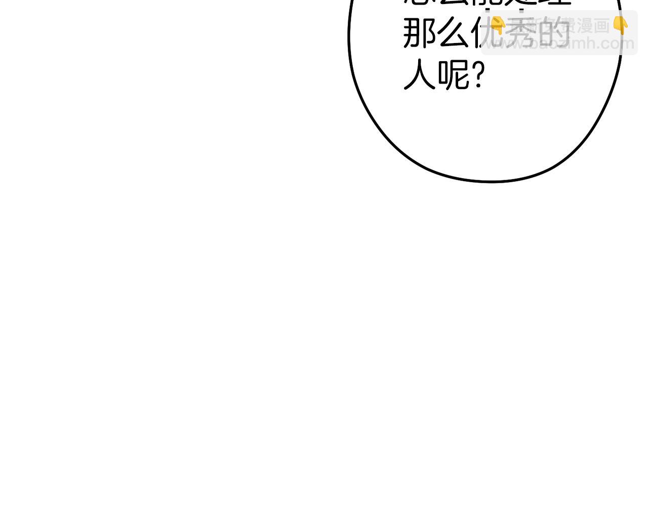 第118话 别小看辅助啊！22