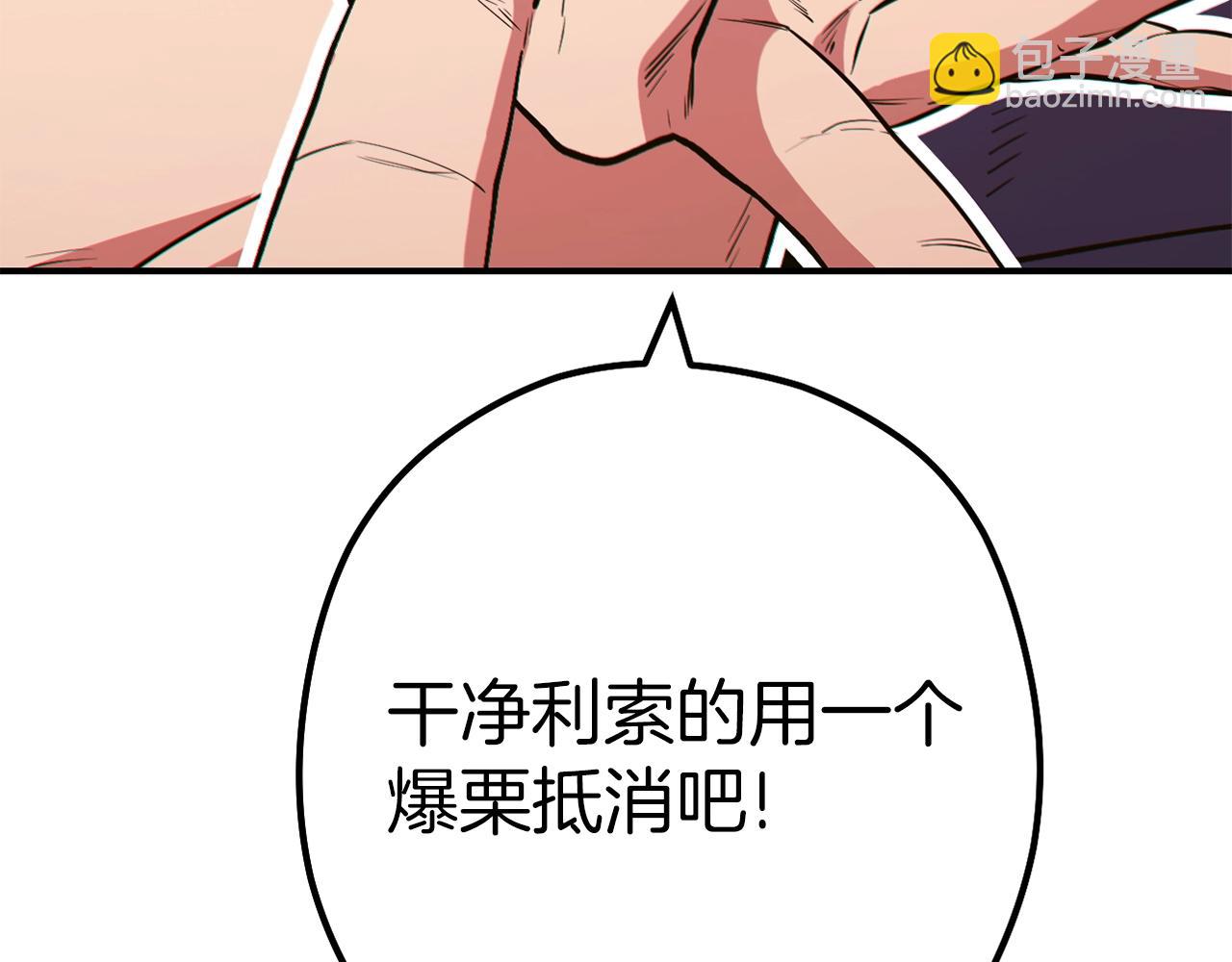 第118话 别小看辅助啊！221
