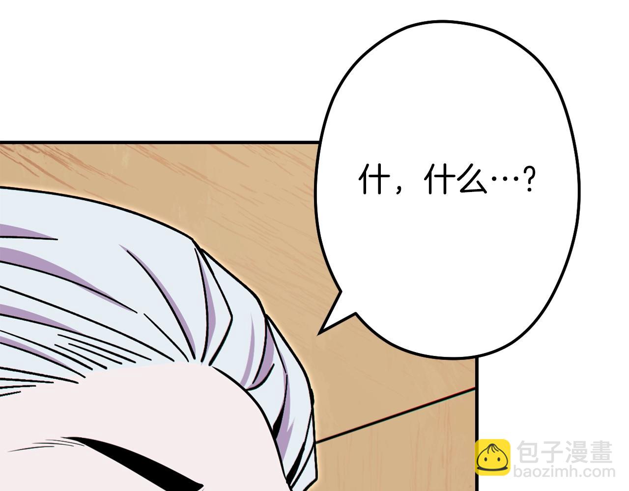 第118话 别小看辅助啊！223