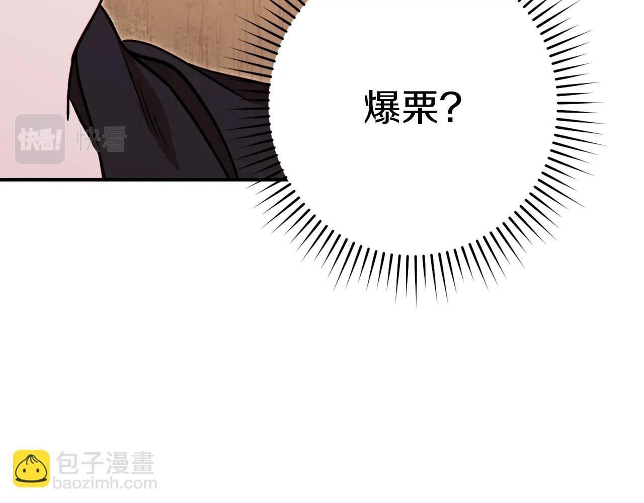 第118话 别小看辅助啊！225
