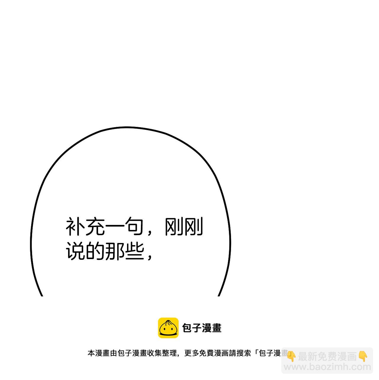 第118话 别小看辅助啊！226