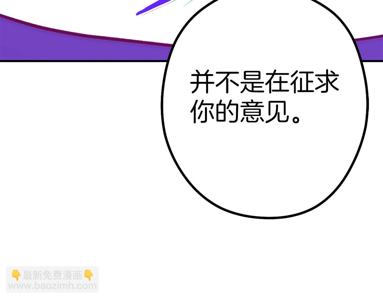 第118话 别小看辅助啊！229