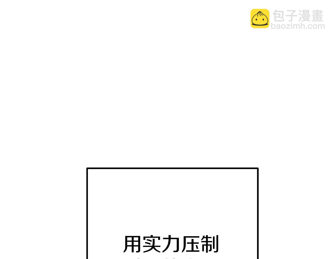 第118话 别小看辅助啊！230