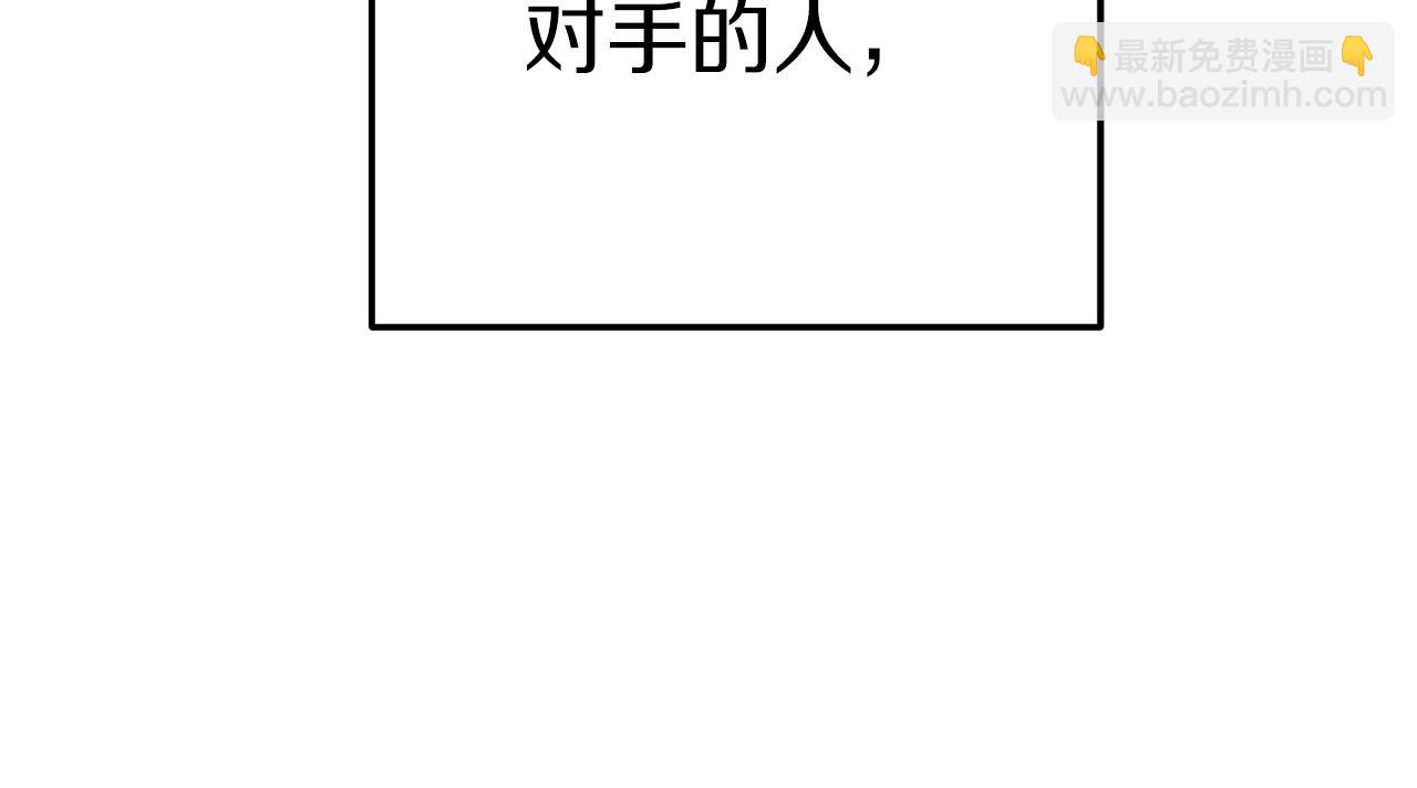 第118话 别小看辅助啊！231
