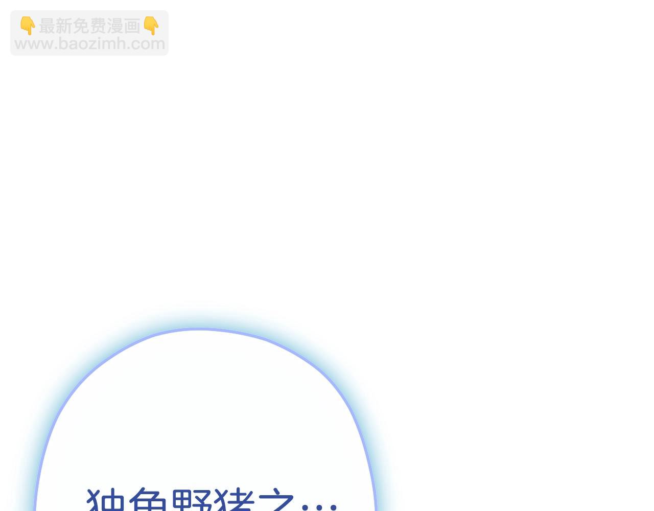 第118话 别小看辅助啊！232