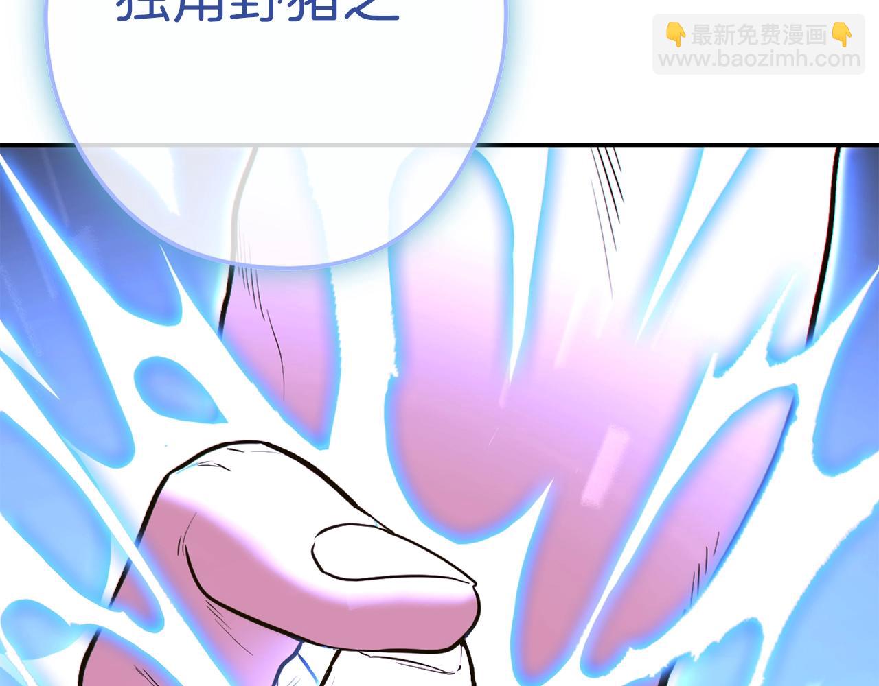 第118话 别小看辅助啊！233